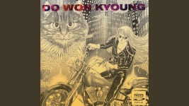 요즘 MZ세대들 사이에서 힙한 지듣노... - 클로저스 갤러리