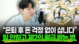 네이버 인플루언서 [네이버 인플루언서] 블로그 일기처럼만 쓰지 마세요 돈이 되는 글 vs 돈이 안 되는 글 (메킷의 블로그 스터디 2화)