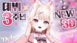 주인1이모 올해 32,3인건가… - 만지구미 마이너 갤러리