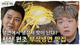 모닝에 뛰고 오후는 - 러닝 마이너 갤러리