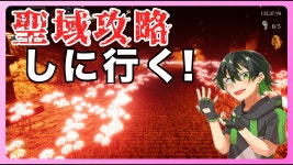 【Shadow Corridor】ついに聖域やってきた！！ - YouTube 【Shadow Corridor】ついに聖域やってきた！！