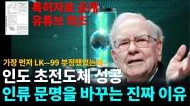 대 석 배 타 임 쏴 리 질 러 ~~~~~ 펄럭~~ - 초전도체 갤러리