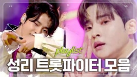 성리의 과거 - 무명전설 마이너 갤러리