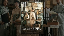 고산자전차점 | 고산자 - YouTube 고산자