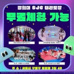 경희대SJC태권도장 - YouTube 경희대SJC태권도장