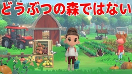めっちゃどうぶつの森に似てるやべぇゲーム【Hokko Life】 - YouTube めっちゃどうぶつの森に似てるやべぇゲーム【Hokko Life】