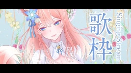 루루후 노래불러 - 버튜버 우타와꾸 미니 갤러리
