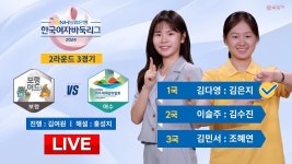 2024/07/20 : 보령 머드 vs 여수세계섬박람회ㅣ2024 NH농협은행 한국여자바둑리그 2R 3G - YouTube 2024/07/20 : 보령 머드 vs 여수세계섬... 