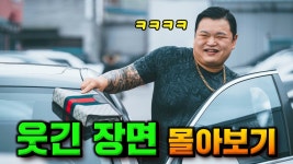 웃김 ㅋ - 주 갤러리