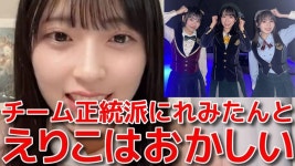 왜 레미땅이라고 함? - 일본 연습생 마이너 갤러리