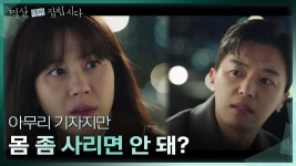 태헌 짤줍 7회 3 (ㅌㅂㅇㅈㅇ) - 연우진 갤러리