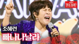 빠나나날라 - 연극, 뮤지컬 갤러리