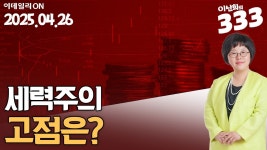 네이버 인플루언서 [네이버 인플루언서] 대동기어 전진건설로봇 신세계I&C 포바이포 상지건설 엑스페릭스 계룡건설 미스터블루 핑거스토리... 