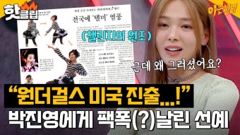 매 년마다 이러는 이유가 머냐? - 플로 마이너 갤러리