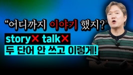 네이버 인플루언서 [네이버 인플루언서] 일상회화 | 일상에서 많이 사용하는 한국어 영작하기3 | 회사에서 유용한 표현들