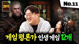 과학을보다나 알쓸신잡 같이 여러 사람들이 수다떠는 컨텐츠들을 좋아하는데, 이 유튜브 채널은 리뷰를 하다보니 위 예시와 약... | 자유 주제... 