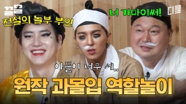 강호동 / 신서유기 흥부 아들 - 인터넷방송 갤러리