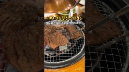 네이버 인플루언서 [네이버 인플루언서] 20년 전통의 현지인 맛집 일산 삼보가든 #정발산역맛집#일산갈비#일산갈비맛집#일산소갈비