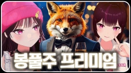 주루루모음 - 이세계아이돌 미니 갤러리