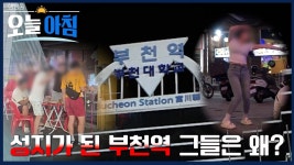 부천 맨날 뉴스타네 - 인터넷방송 갤러리