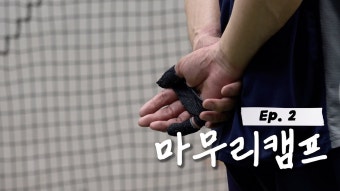 돡)베팁에 조웅천 나온다 - SSG 랜더스 갤러리
