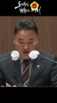 [충남도의회] 박정수 의원 5분발언 - YouTube [충남도의회] 박정수 의원 5분발언