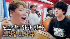 ebs서 리겜 나오는건 신기하네 - 드림하이 갤러리
