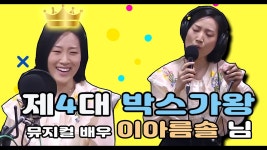 아름솔 레베카 부른 영상 - 연극, 뮤지컬 갤러리