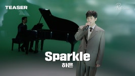 포맨 신곡 발라드 창법의 단점을 그대로 보여주네 - 노래연습 마이너 갤러리