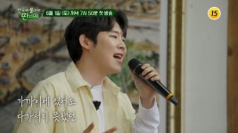 산물딴 1차 티저 - 미스터트롯2 마이너 갤러리