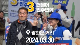 부산 진을 이재명TV 이현후보 - 이재명 마이너 갤러리