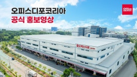 [㈜오피스디포코리아] | 기업정보 | 알바몬