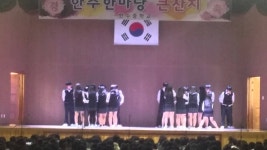 2014년 한수중학교 2학년 4반 축제영상 | Doovi 2014년 한수중학교 2학년 4반 축제영상