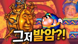 스노우브라더스 구데기 캐릭터 ㅋㅋ - 정치유머 마이너 갤러리