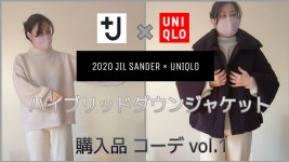 サイズ Jil ハイブリッドダウンジャケット の通販 by はなs shop｜ジルサンダーならラクマ Sander - +J ダウンジャ