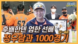우람이형이 한화 잘할 때까지 은퇴 안한대 - 한화 이글스 갤러리