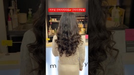 네이버 인플루언서 [네이버 인플루언서] 긴머리에 셋팅펌으로 가볍고 볼륨감 느껴지는 레이어드펌 했어요! #메이드바이알 #봄준비