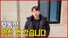 현 중개인이 말하는 월세상승 - 부동산 갤러리