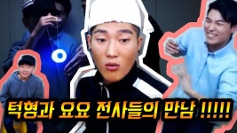 [윤종기] [와이제이요요클럽] [YJYOYOCLUB][턱형][아프... | Doovi... 턱형과 함께 !!! [윤종기] [와이제이요요클럽] [YJYOYOCLUB][턱형][아프...
