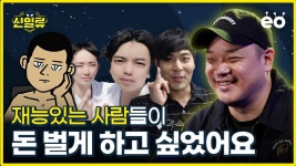 예전에 - 메코클 미니 갤러리