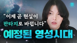 다돈 에프엔비 | 이제 다 끝났습니다, 빨리 돈부터 다 쓰세요. - 미스터리 갤러리