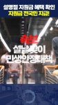 복지주민센터 - YouTube
