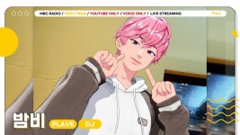 [FULL] 친친 방송반🎙️ 오늘 DJ는 ✨플레이브 밤비✨ 핑쫀디... [FULL] 친친 방송반🎙️ 오늘 DJ는 ✨플레이브 밤비✨ 핑쫀디... 