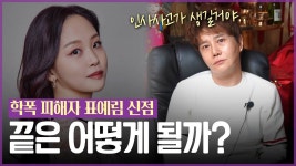 표옐무언냐 신점영상 보는중인데 맞혔노 - 남자 연예인 갤러리