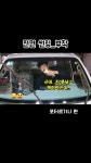 썬팅연구가 - YouTube