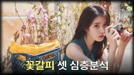 봉선이의 아쉬운 도전 - 케이팝(K-POP) 마이너 갤러리