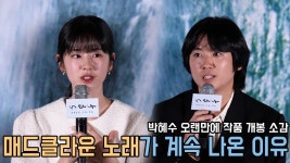 너와나 맫씨노래 나온 이유 - 누벨바그 마이너 갤러리