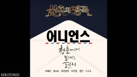 Letter - Lee Soo Young | Shazam Letter - Lee Soo Young