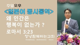 특이점이 온 일어동시통역 - 자동차 갤러리