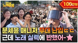 용스토리 + 추가 - 정용화 갤러리